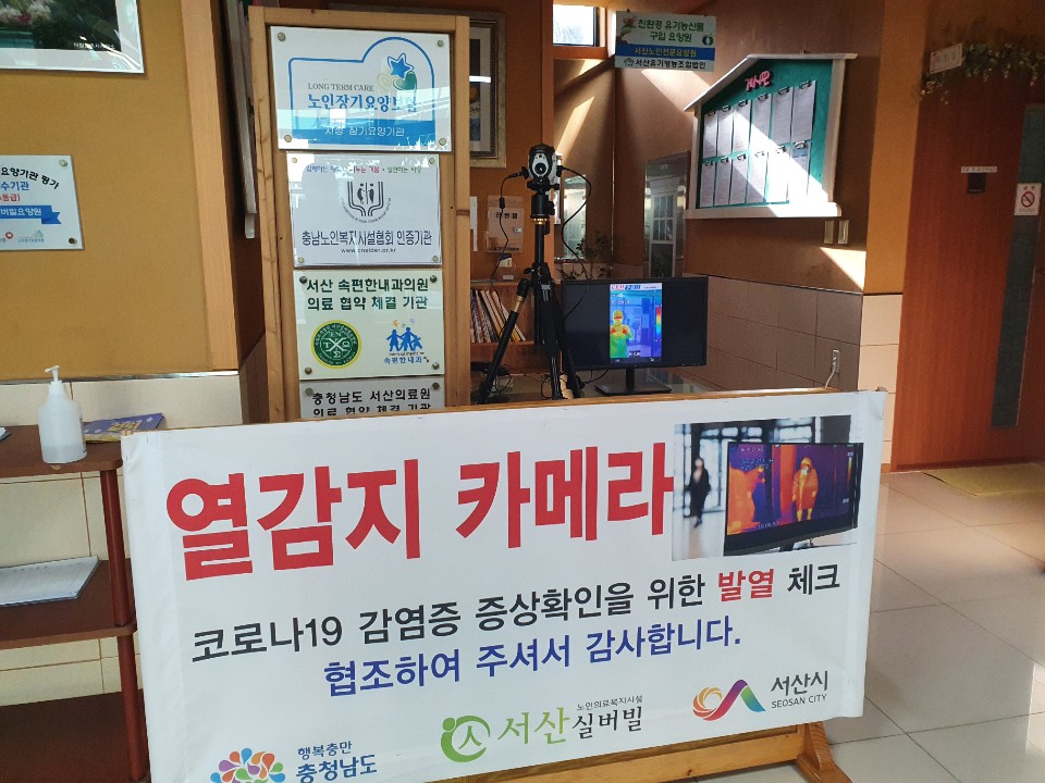 서산실버빌요양원 이미지 32