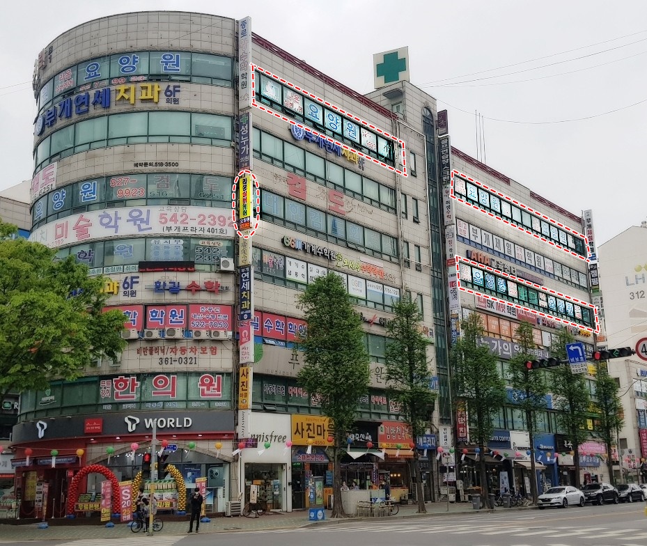 라온실버케어 요양원