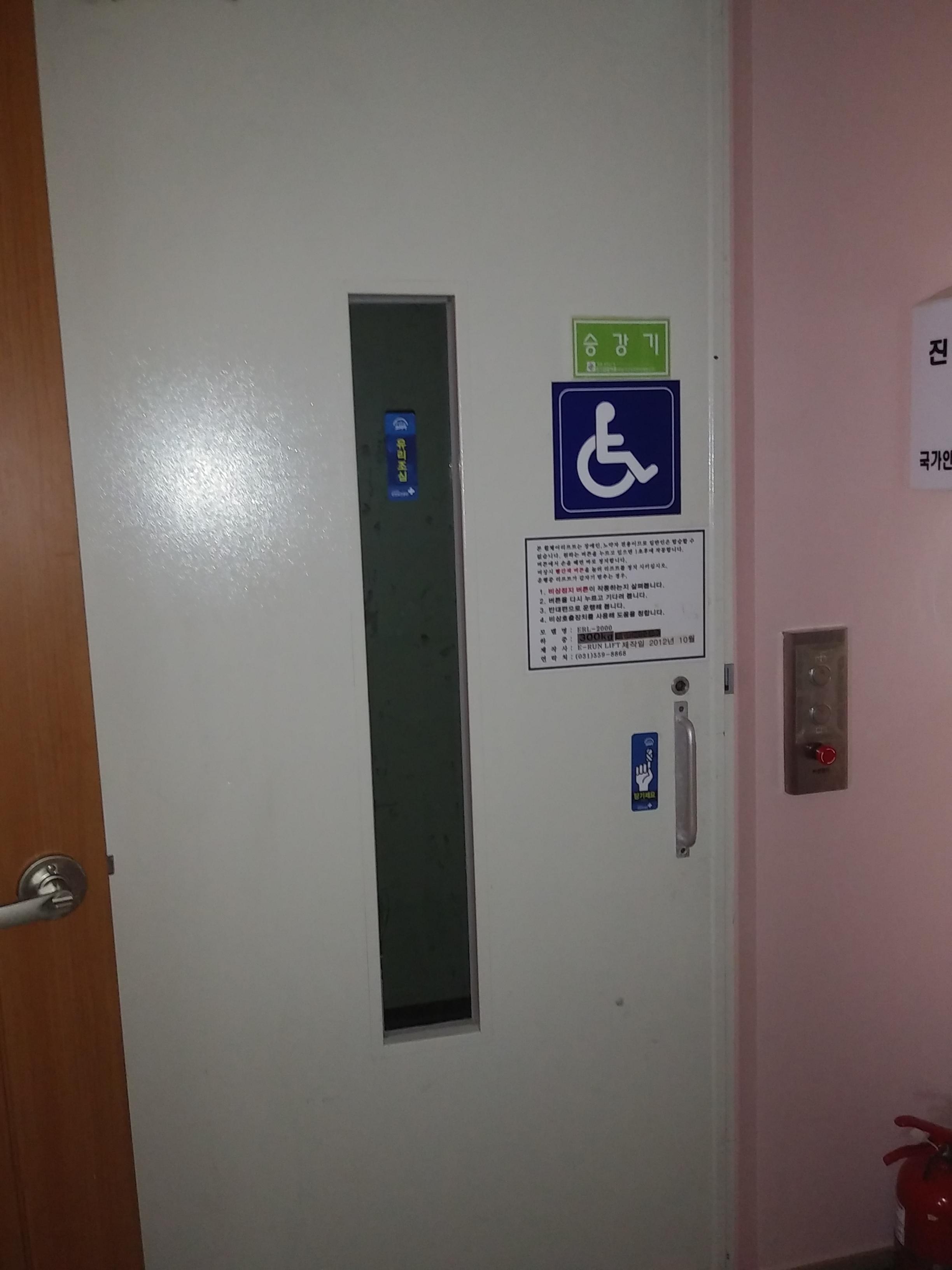 효드림실버홈 이미지 19