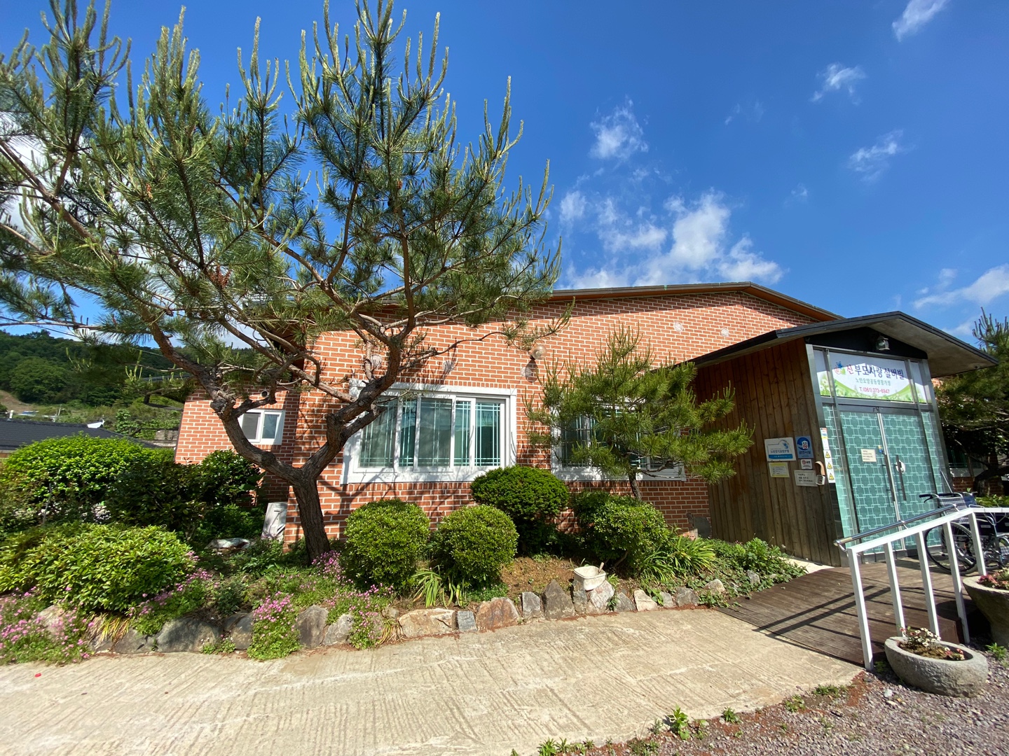 신부모사랑실버빌 이미지 3