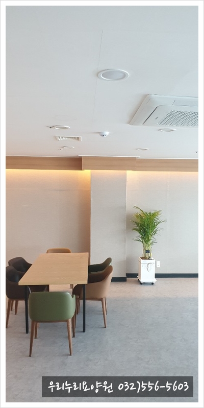 우리누리요양원