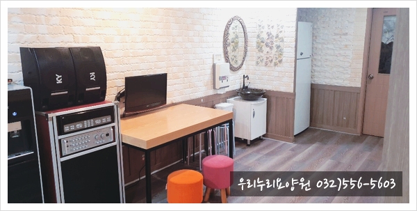 우리누리요양원 이미지 6