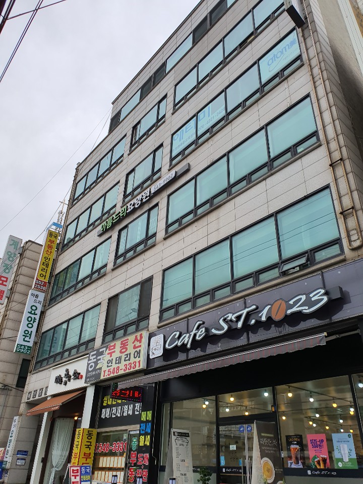 아름드리요양원 이미지 3