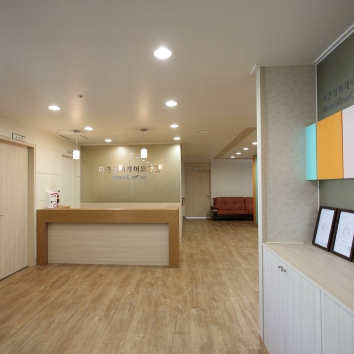 라온실버케어 요양원 이미지 2