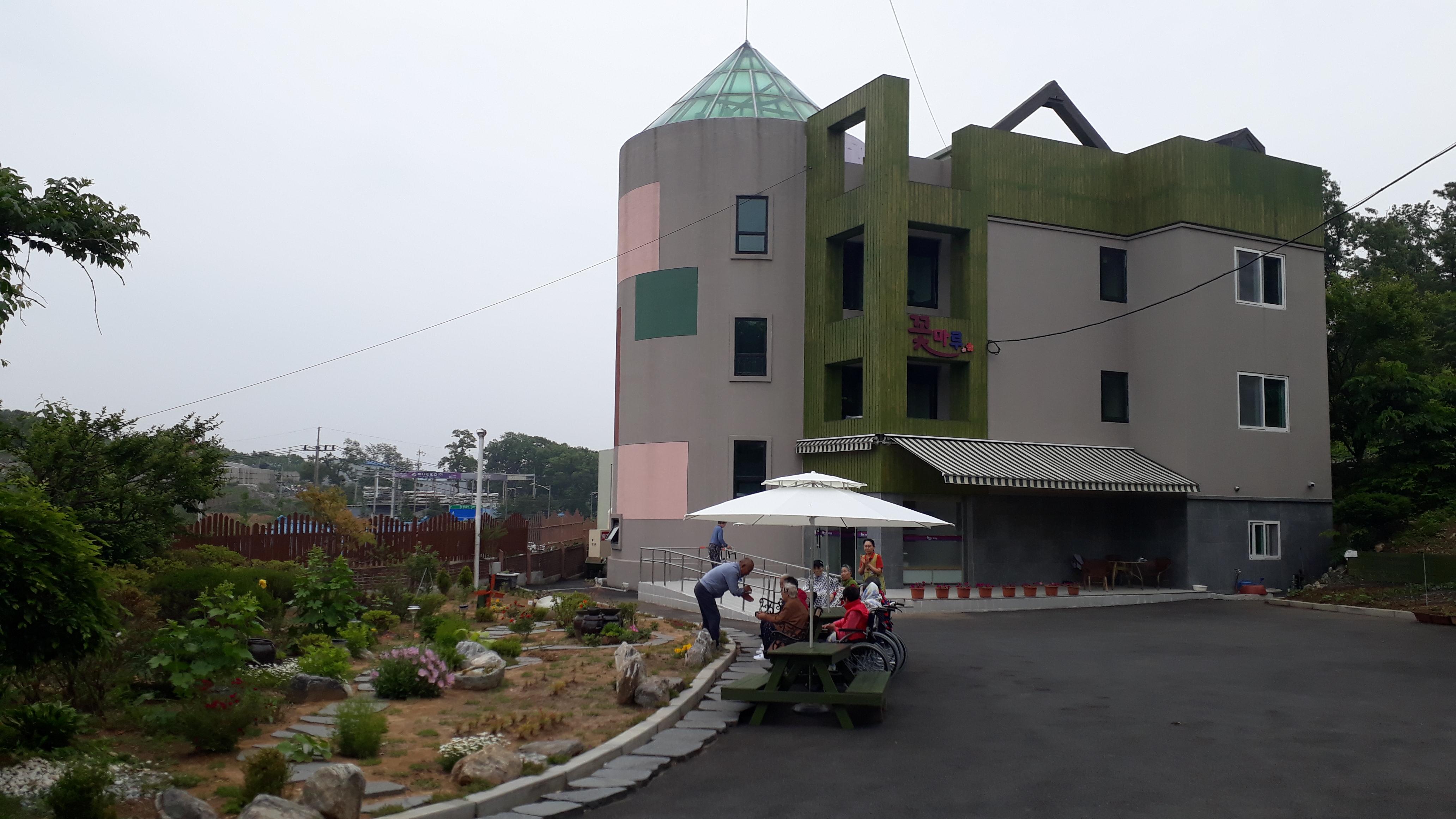 꽃마루요양원 이미지 4