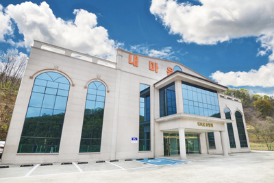 내마음요양원 이미지 5