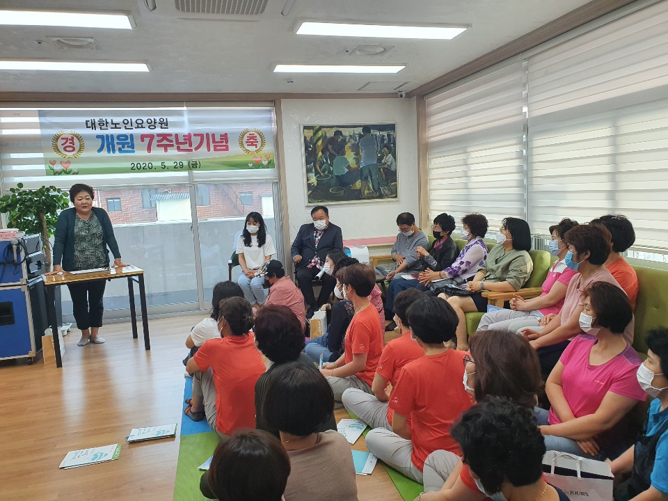 대한노인요양원 이미지 10