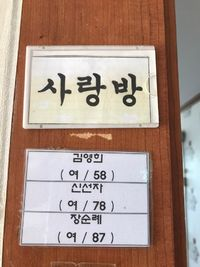 엔젤요양원 이미지 6