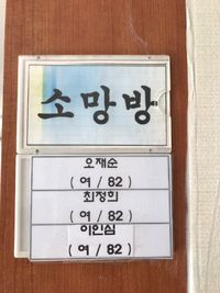 엔젤요양원 이미지 3