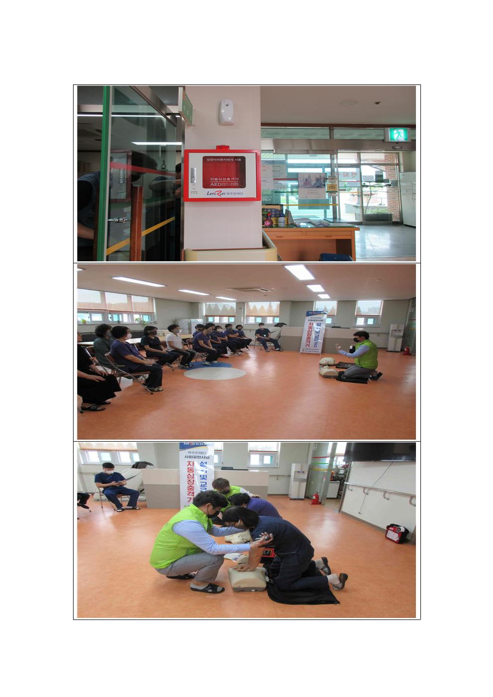 정남진노인요양원 이미지 3