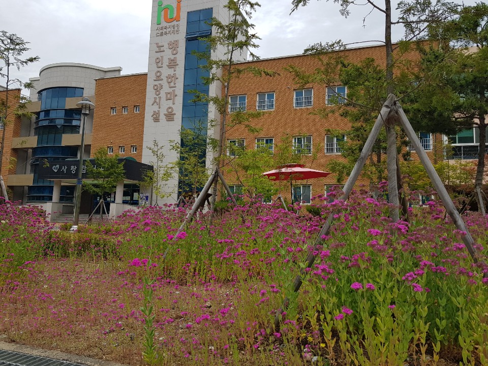 행복한마을 이미지 5