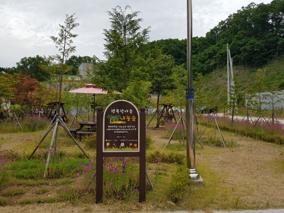 행복한마을 이미지 4