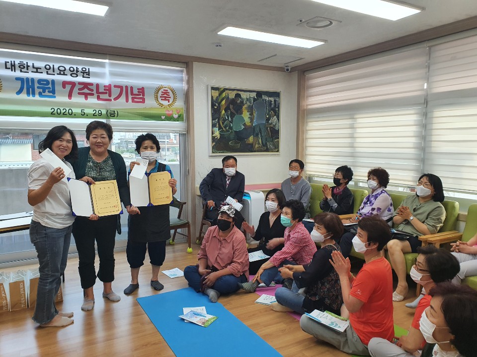 대한노인요양원 이미지 9