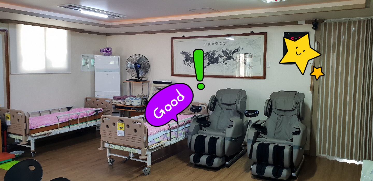 후담노인요양원 이미지 4