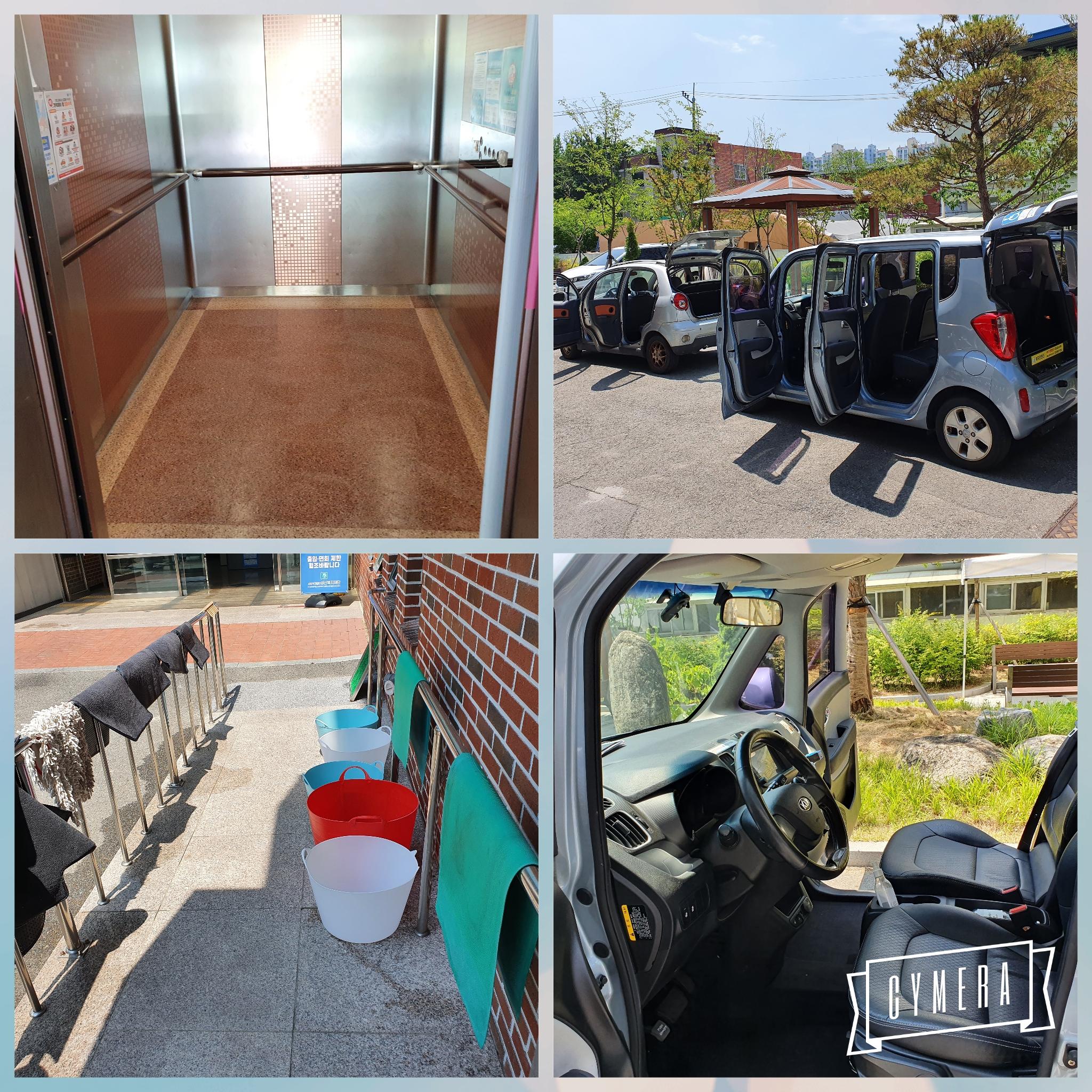 대구샘노인요양센터 이미지 32