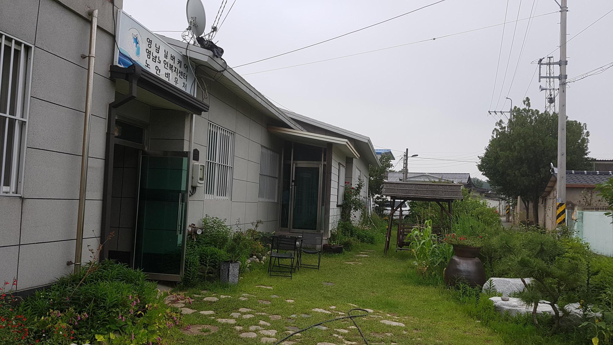 영남실버케어 이미지 33