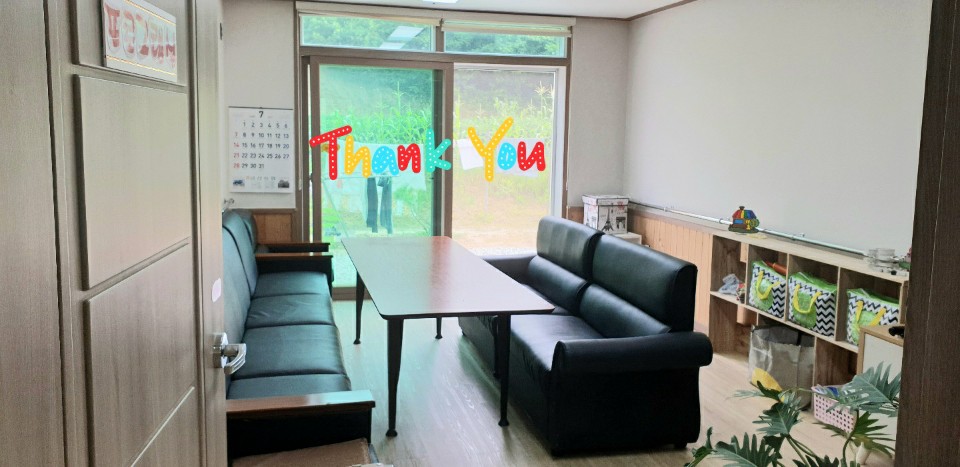 나눔의집 이미지 6