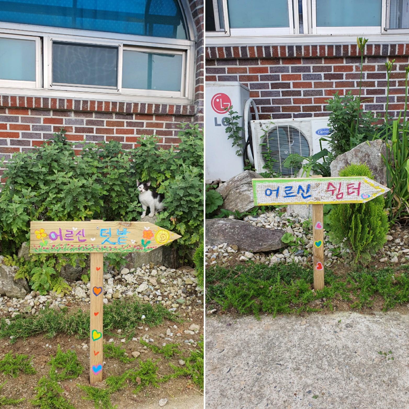 행복한동행 노인요양공동생활가정 이미지 6