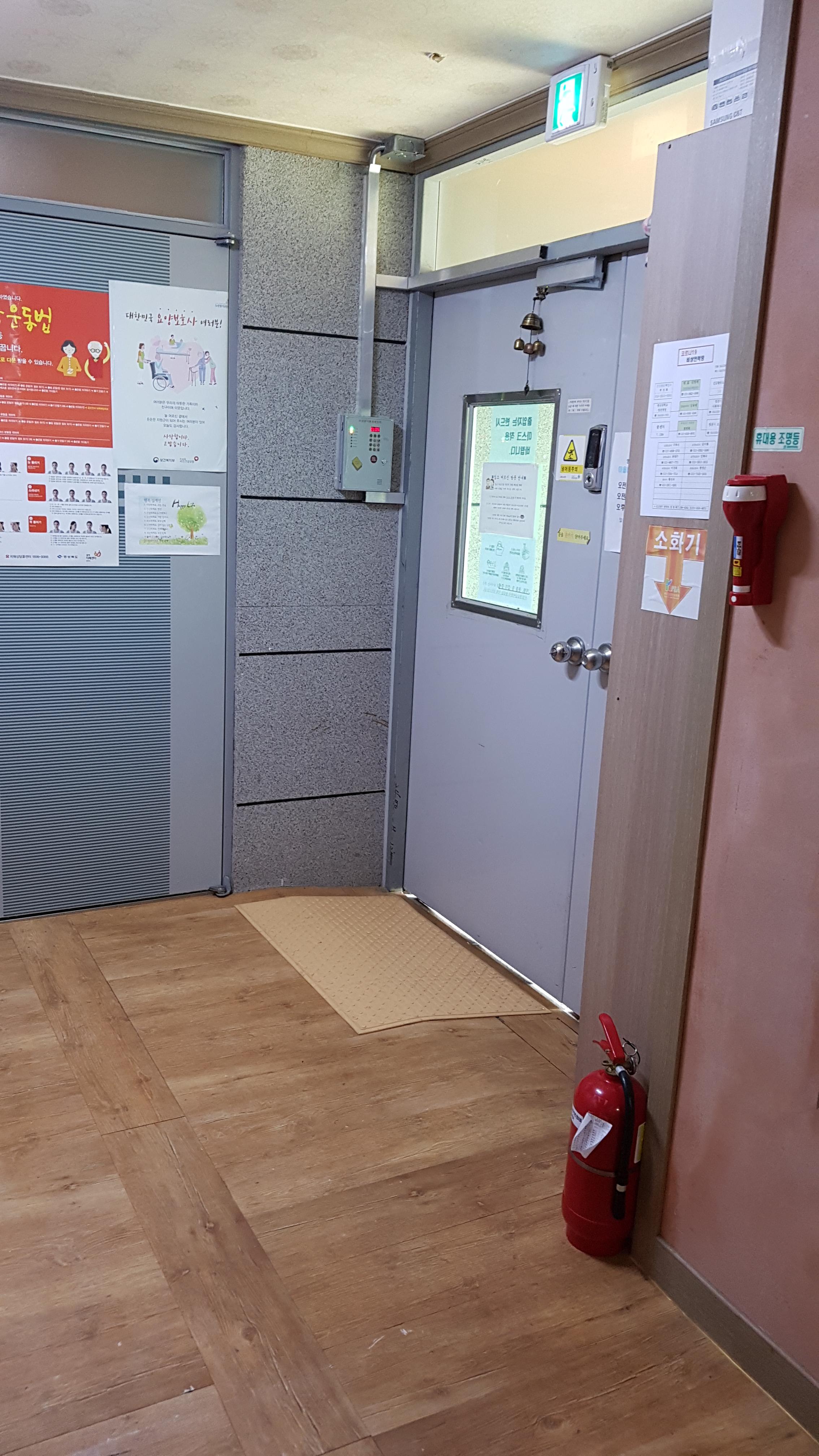 영남실버케어 이미지 34