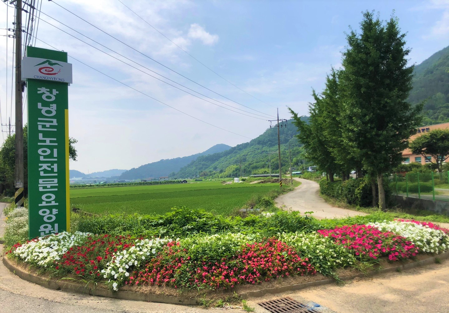 창녕군노인전문요양원 이미지 5