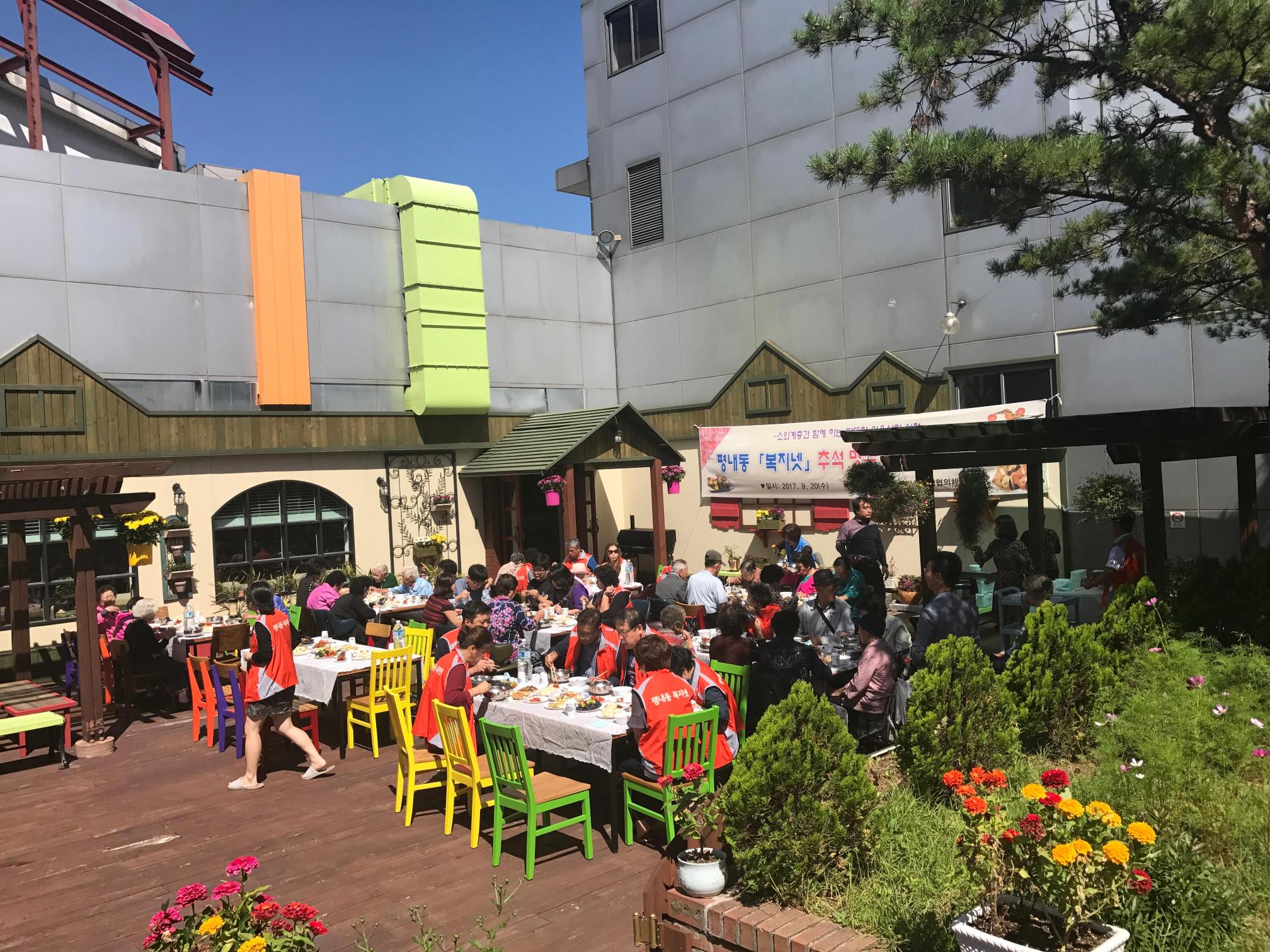 늘사랑실버케어센터 이미지 2