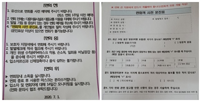 문수효마을 이미지 7