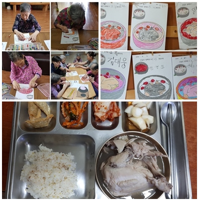 문수효마을 이미지 4