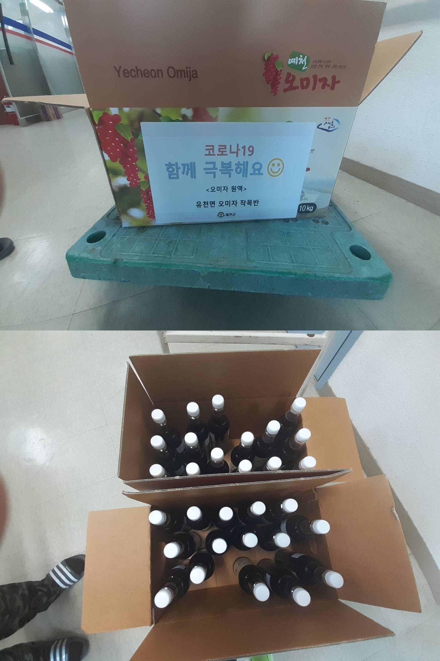 예천노인전문요양원 이미지 33