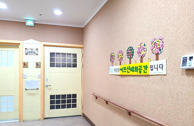 노아요양원 이미지 5