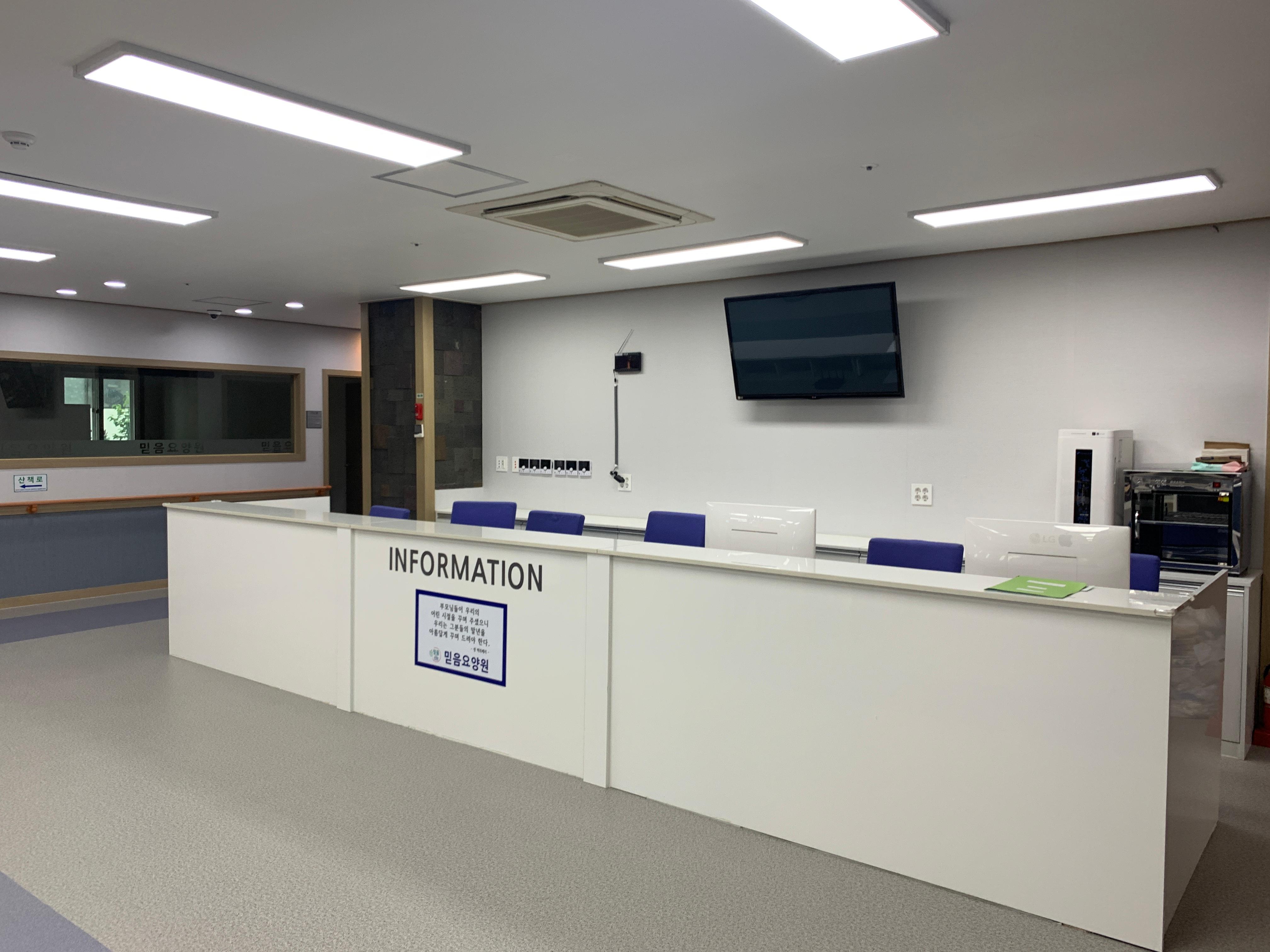 믿음요양원 이미지 6