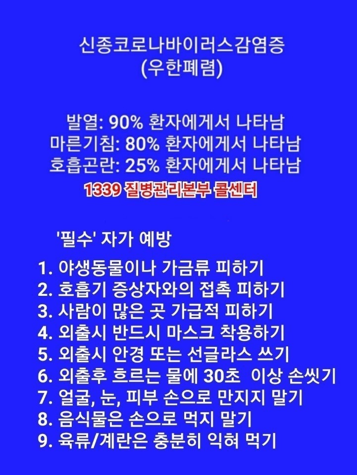 문수효마을 이미지 24