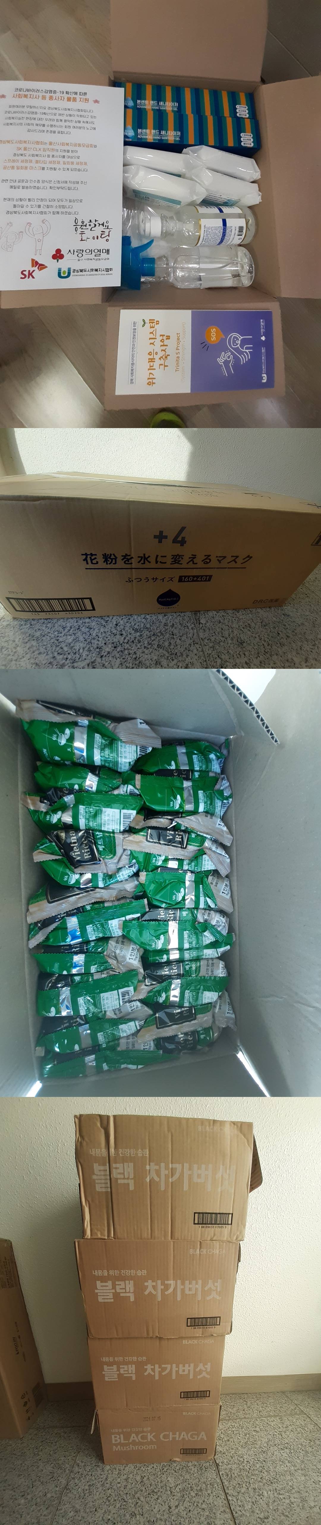 예천노인전문요양원 이미지 32