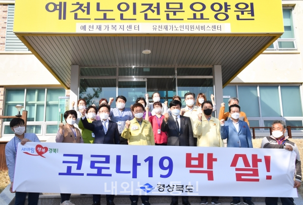 예천노인전문요양원 이미지 30