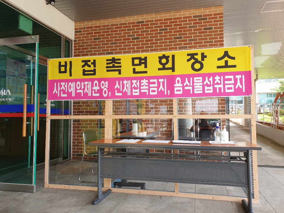 예천노인전문요양원 이미지 23