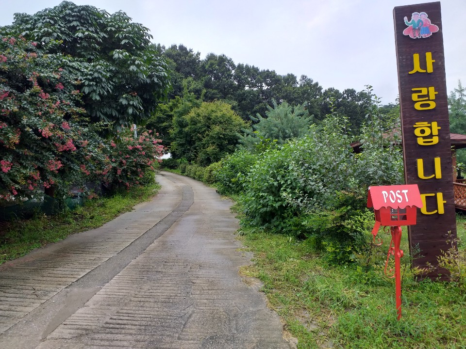 임마누엘동산요양원 이미지 3