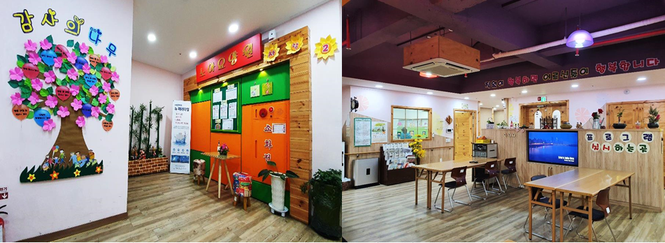 노아요양원 이미지 9