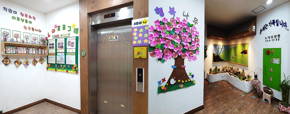 노아요양원 이미지 7