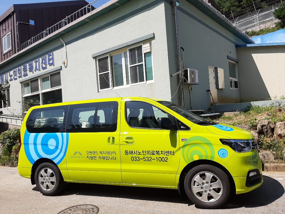 동해시노인의료복지센터 이미지 14