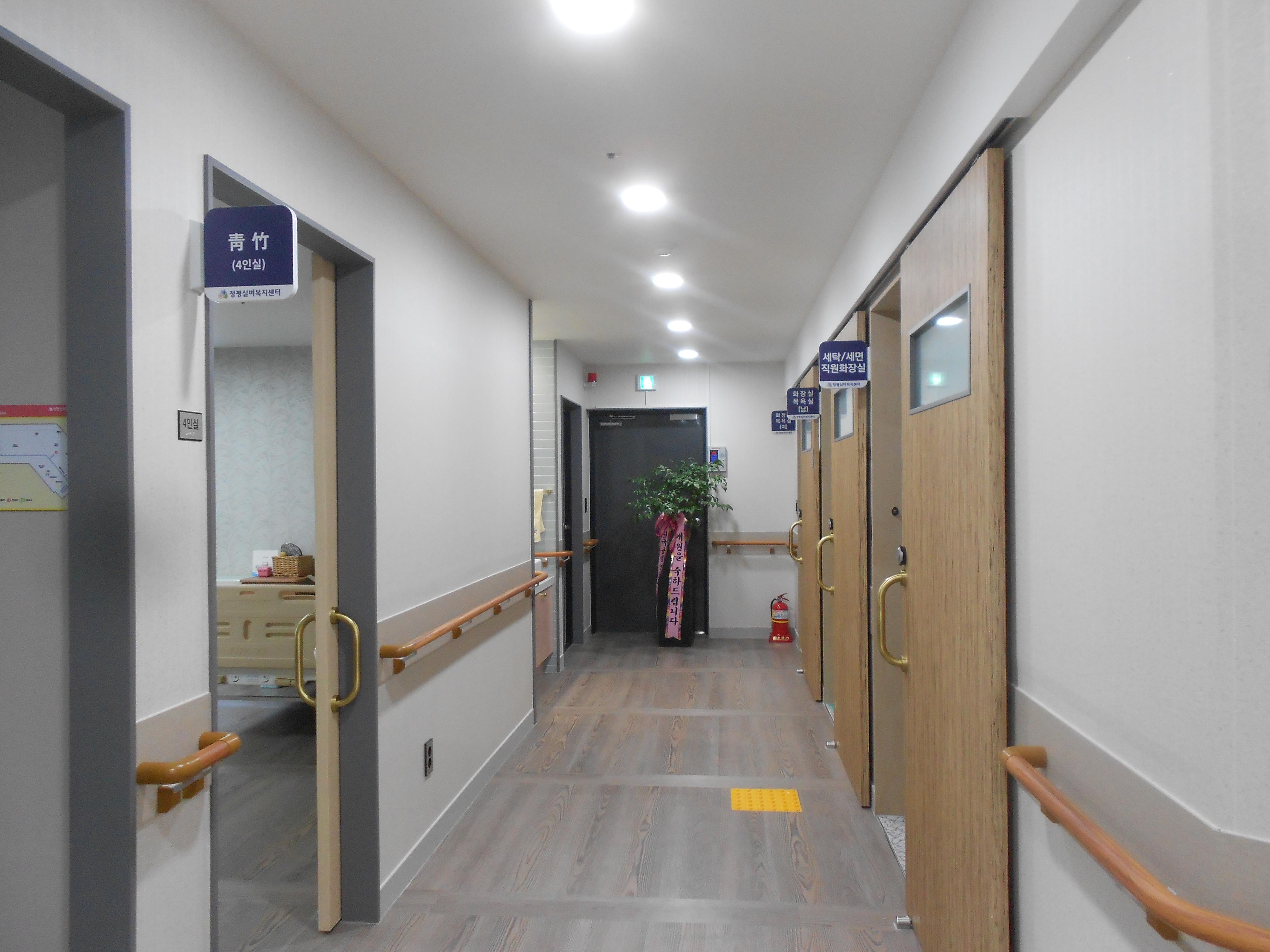 정평실버복지센터노인요양공동생활가정