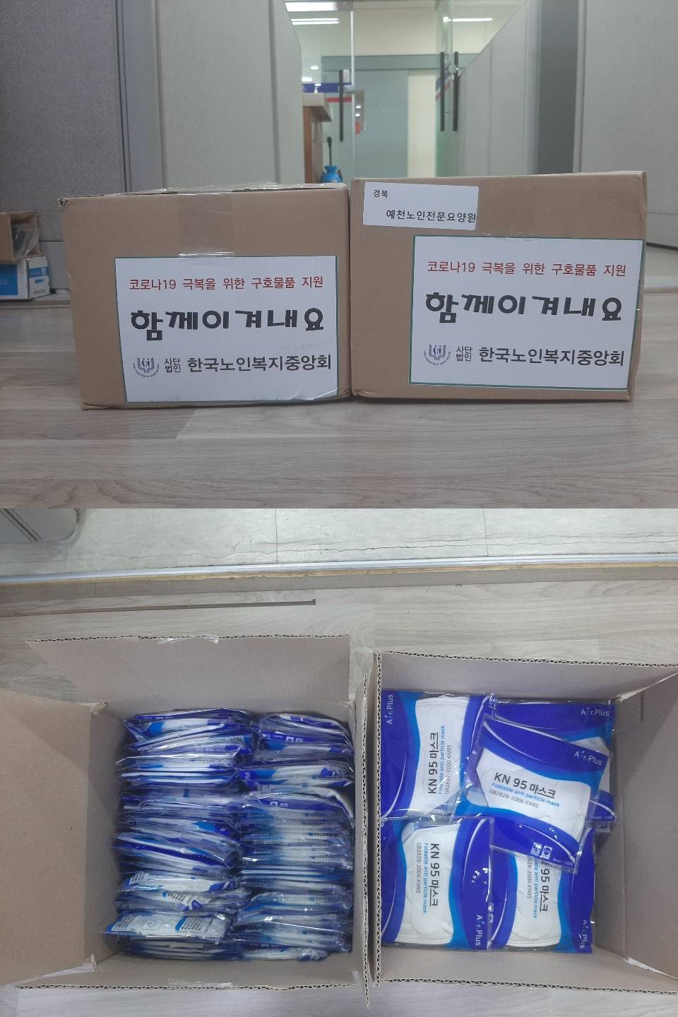 예천노인전문요양원 이미지 21