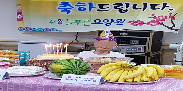 청주늘푸른요양원 이미지 23