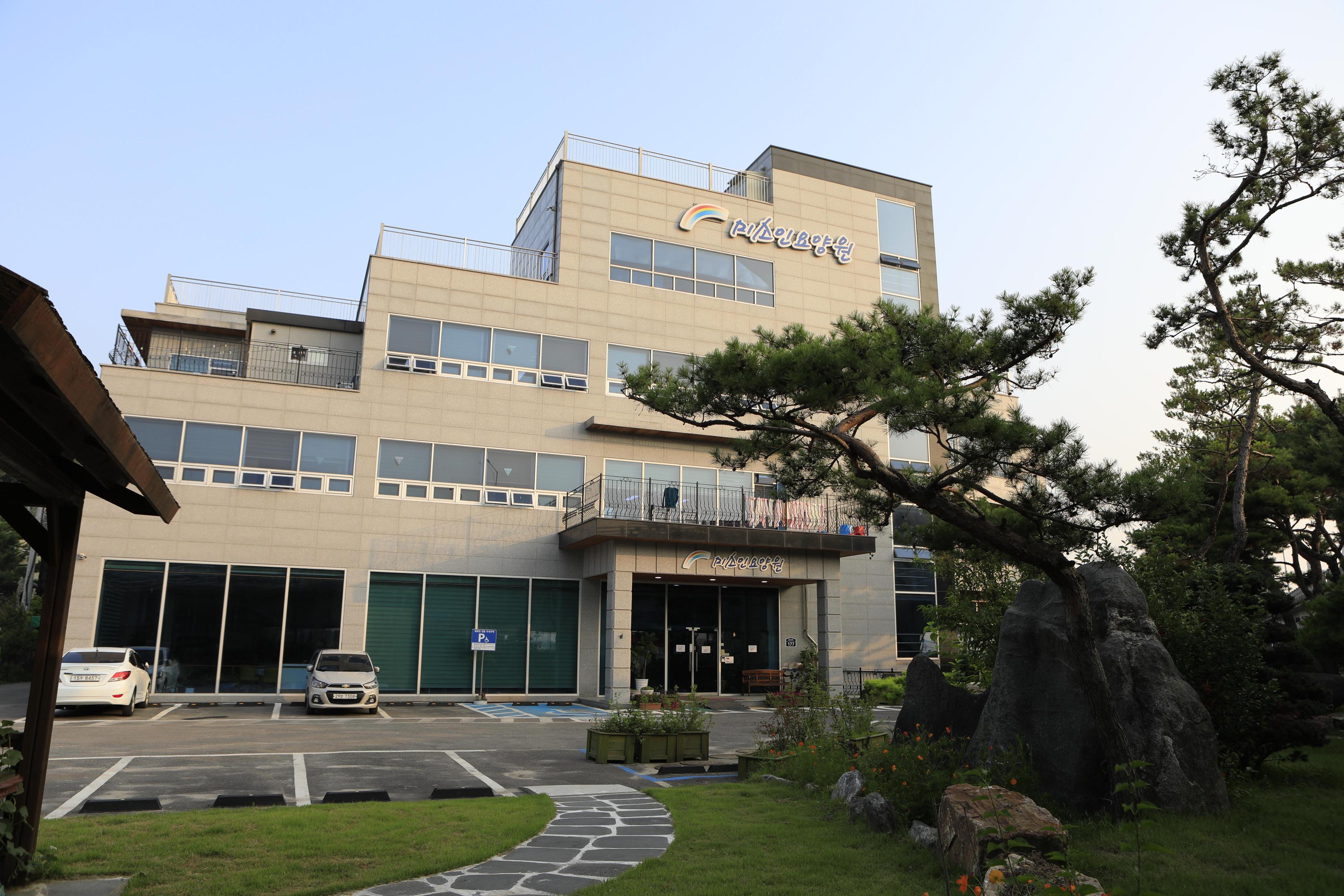 미소인요양원 이미지 2