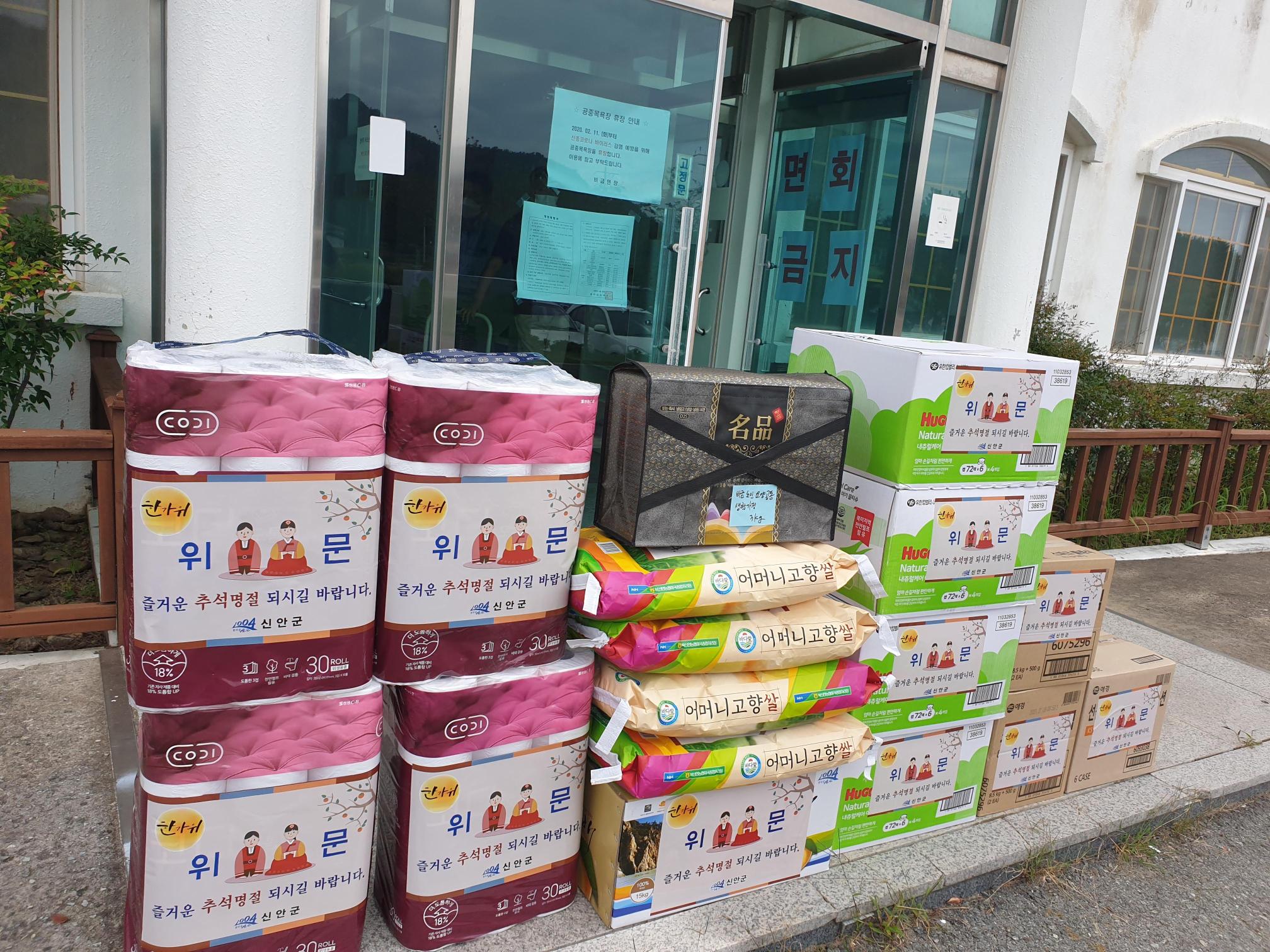 비금노인요양공동생활가정 이미지 35