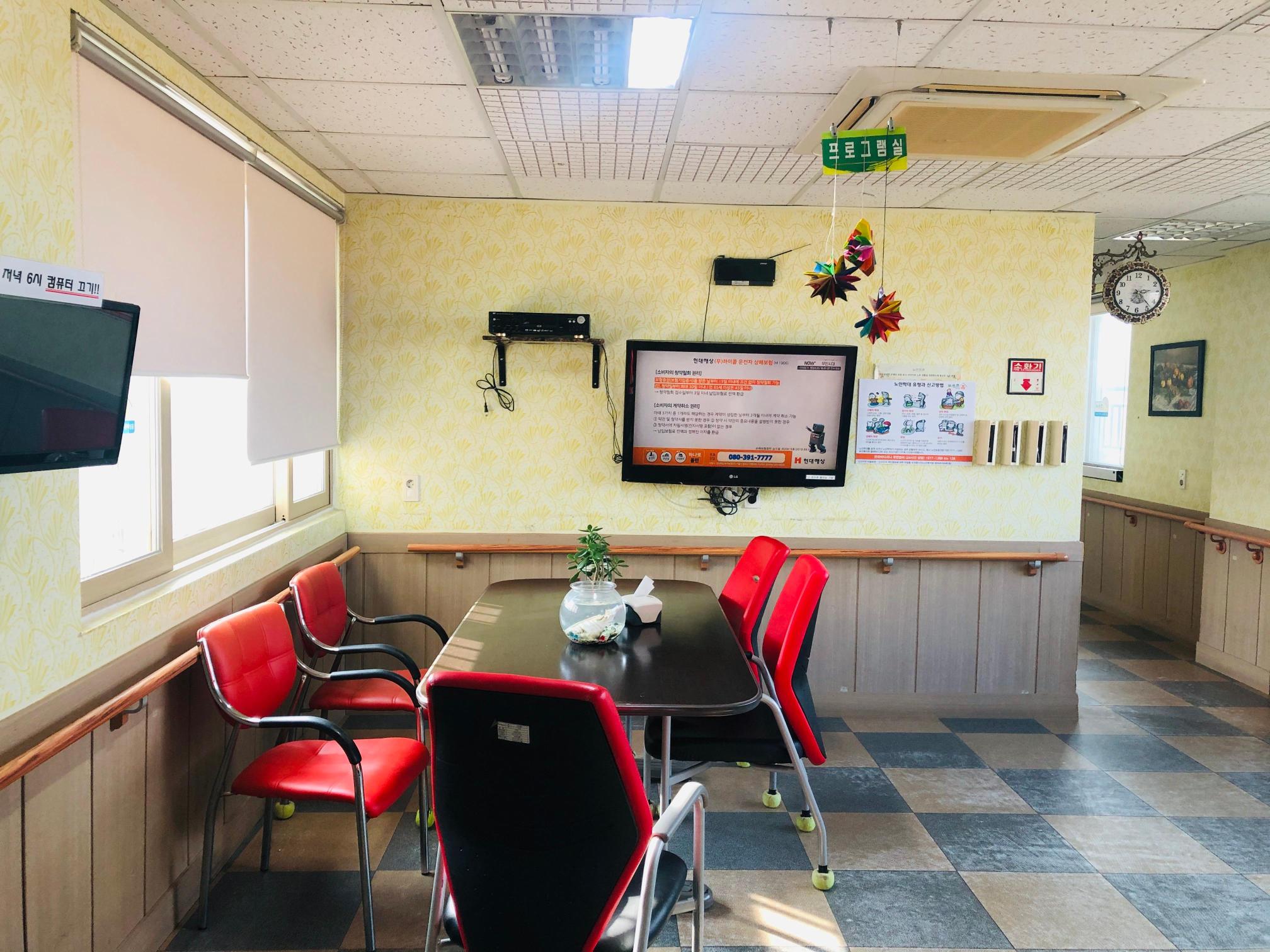 늘푸른너싱홈 이미지 2