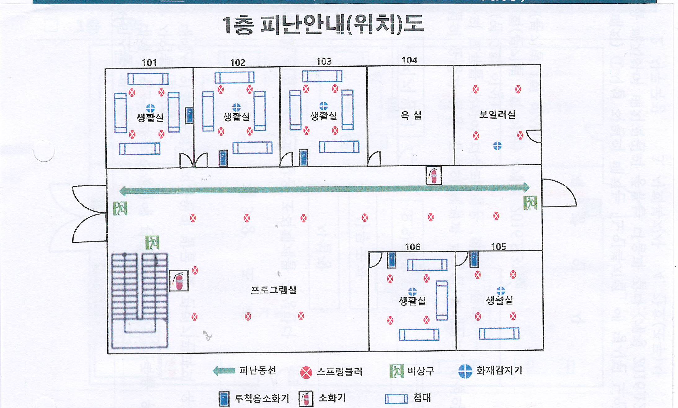 안나의집 이미지 8