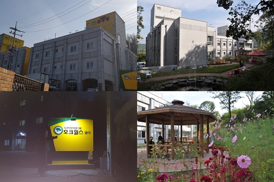 오크힐스 광주요양원