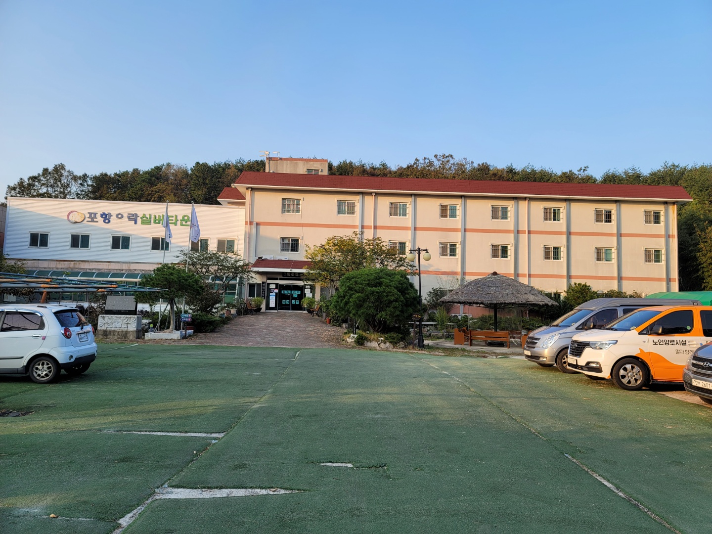 유락원 이미지 6