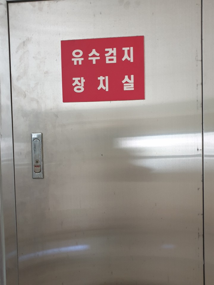 철원군노인전문요양원 이미지 25