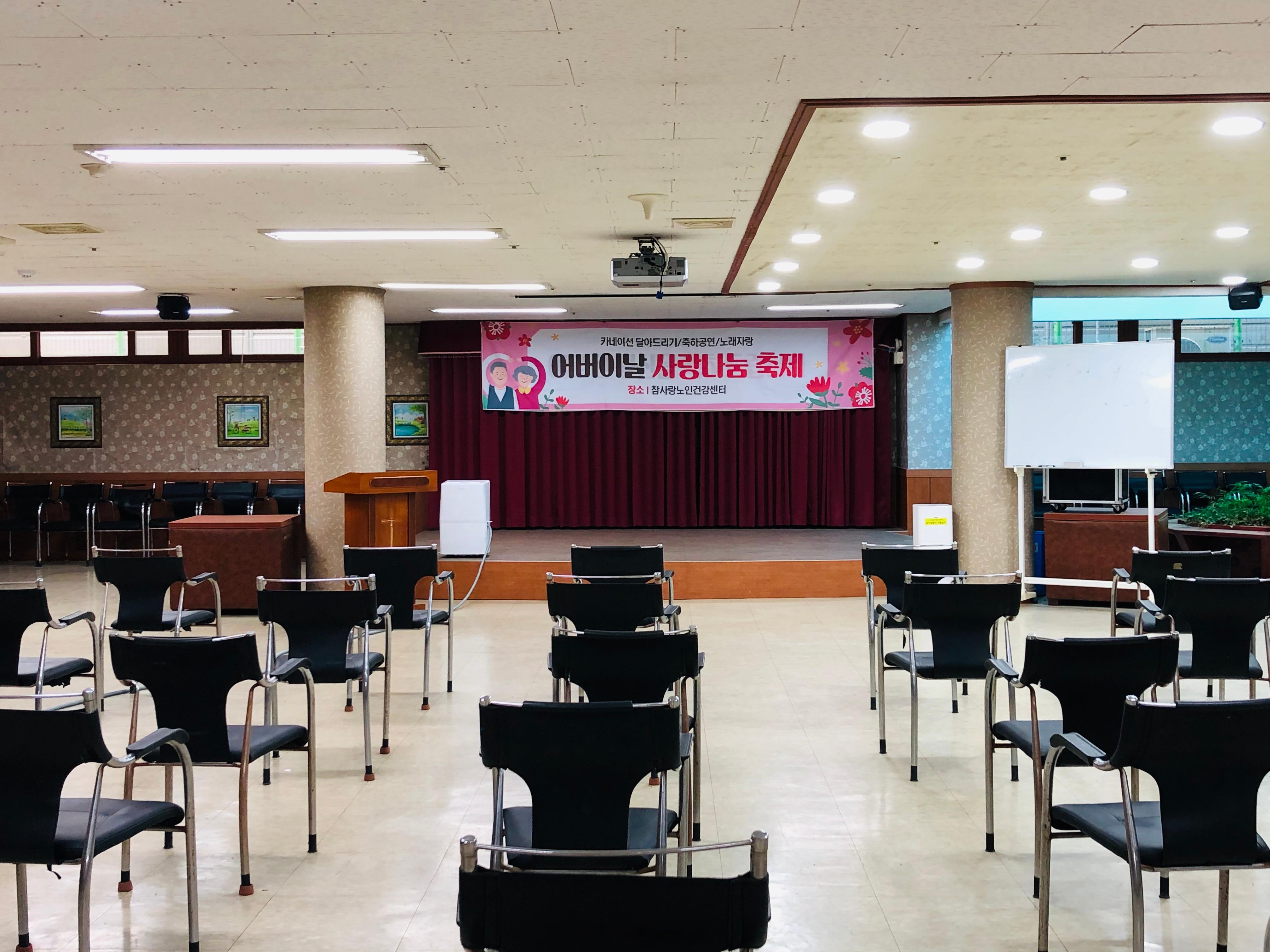 참사랑노인건강센터 이미지 9