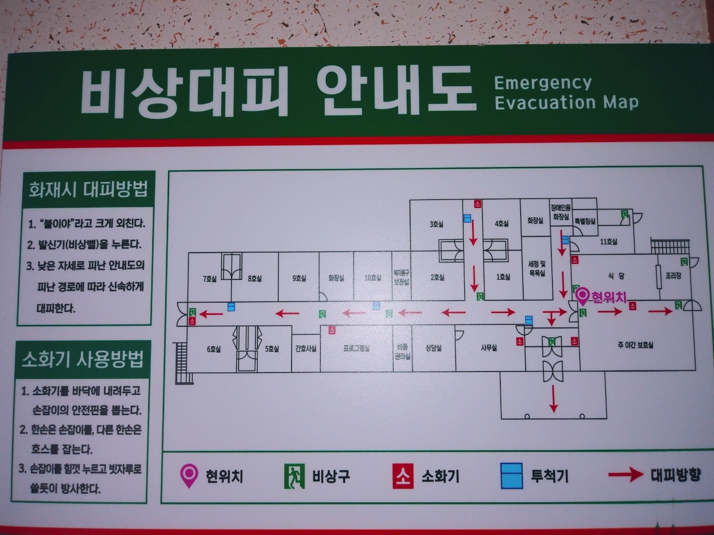 화순햇살요양원 이미지 2